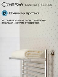 ������� ������ � ������+ ����������������� 800�500 (14 ����) ����.�����,����.���. 3/4"  00-0223-8050