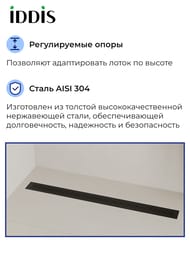 ������� ����� IDDIS Perfex 975B8BL20DZ 800��, � �������, ��������. ������, ������. �������, ������