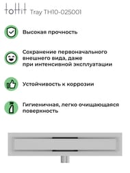 ������� ���� ��� ������ toHit Tray 500x100x75-95 �����������, ���. ������, ����. ����� TH10-025001
