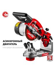 Точильный станок для пильных цепей ЗУБР асинхронный, 230 Вт, 3000 об\мин, подсветка,  СЦ-300 — изображение 2