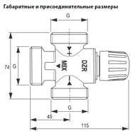 ���������������� ������������ ������ DANFOSS TVM-H �� 20 1" 003Z1120