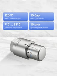 Термоголовка Oventrop "Uni SH" Edelstahl  М30х1,5, жидкостная, матовая сталь,  1012085