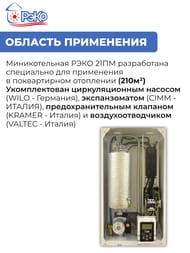  — миниатюра 3