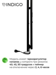 Полотенцесушитель Indigo Style 1200х100 универс.подкл., скрытый монтаж, черный муар LSE120-10BRRt