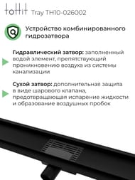 ������� ����� ��� ������ toHit Tray 600x100x75-95 ��������, ���. ������, ������ TH10-026002