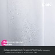 Штора для ванной комнаты IDDIS Base 200х240 см, с кольцами, полиэстер, белый BD04P24i11