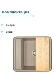 ����� ��������������� Aquaton ������ 57 (570�510�250) ���������, ����� ���� 1A724932BS250