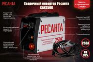 ������� ��������� ������� ����������� ��� 250� (�������)