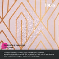 ����� ��� ������ ������� IDDIS Base 200�180 ��, � ��������, ���������, ������� BG01P18i11