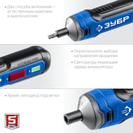�������� �������������� ���� ZUBR GO 4 Vmax, PSD-4
