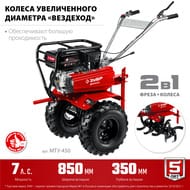 �������� ���������� ���� ���-450, 5150 ��, ������������-������ ��������, 6+2 ��������, ������+�����