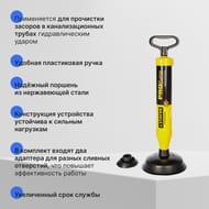 ������ STAYER "Professional" ��������� PROPump, � ����� ���������� 51925
