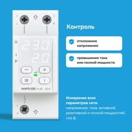 ���� ���������� Welrok VI-40 � ��������� ����, �� 2 ������, ����� ���������