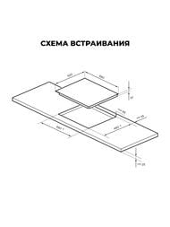 ������������ �������� ������ LEX EVI 640A BL (590�520) 4 ���� �������, ������ CHPE000040