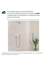 ��������� Hansgrohe Logis 71405000 ��� �����/����, ������������, �������������, �������� �����, ����