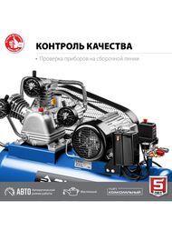 Компрессор воздушный ЗУБР КПМ-530-100, 3000 Вт, 530л/мин, 100 л ресивер, масляный, ременной — изображение 3