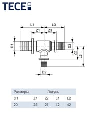 Тройник TECEflex 20х20х20 90°, латунь,  760020 — изображение 4
