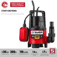 ����� ��������� ���� ���-�1-300 300��, 110�/���, ����� 4�, ������ 7�, d ������ �� 35 ��