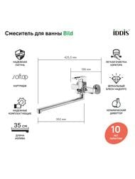 ��������� ��� ����� IDDIS Bild �������������, � ������� ������� 350 ��, ���� BILSB00i10WA