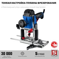 Фрезер ЗУБР ФПР-1200 универсальный 1200 Вт, 30000 об/мин, ход фрезы 50мм, регул.оборотов, пылезащита