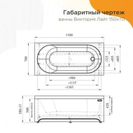 ����� ��������� ������� �������� ���� (1500�700) �����, � ��������� �������� 2-01-0-0-1-257�