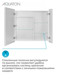 ���������� ���� AQUATON ������ 80 (770x130x750) ���������, ��� ���������, ����: ����� 1A267202LH010