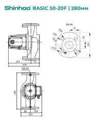 ����� �������������� SHINHOO BASIC 50-20F 1x230�, DN 50, ���������, 71221007