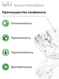 �������� ��������� toHit Terra 41 (410�355�145) ��� ��������, ����: ����� ������ TH03-0405414