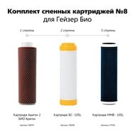 �������� 8 - ��� �������� ������ ��� 331 � 332 ��� ������������ ����,  50036