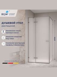 Душевой уголок RGW Stilvoll SV-030Gg (1000х1000х2000) стекло матовое 8мм/серый 353203000-210
