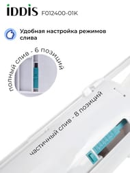 �������� IDDIS (��� �) 2-�� ����, ������ ������ ����, ������� ��������� ��������� F012400-01K