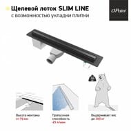 ������� ����� Paini Slim Line L=500 ��, D50, ������ �������, CH500SLC