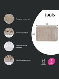 ������ ��� ������ �������, 90�60, ����������, ������-����������, IDDIS, PSQL02Mi12IT