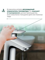 ��������� Hansgrohe Logis 71290000 ��� ����������� � ������������� �����, ������ ����. ����� 107��