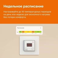�������������� Welrok AZ ��� ������� ����, ������������, ��������, ��������������, 3 ���