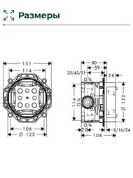 Hansgrohe Скрытая часть смесителя iBox universal 01800180 — миниатюра 5