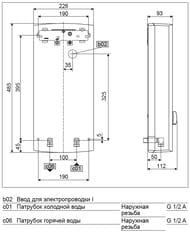 Водонагреватель проточный Stiebel Eltron PEY 18/21/24 (485x226x93) 3х фазный, подкл. в эл.щит 233993 — изображение 7