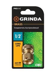 ����������� ��� ������ GRINDA PROLine BC-12 1/2" �������������, ������ 8-426125_z02