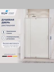 ������� ����� RGW Passage PA-008 (1000�1950) ���������, ������ 6�� �������/���� 350800801-21