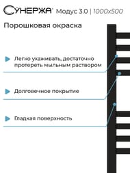 ������� ����� 3.0 ����������������� 1000�500 ������ �������, ��� ������ 31-5701-1050