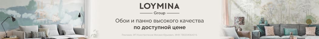 Обои Loymina и Milassa (Заглавный каталог)