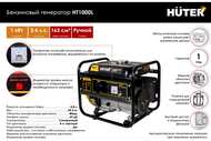 ���������� ��������� Huter HT1000L 1000��, ����������, ������./��������. ����������
