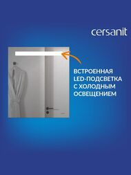 ������� Cersanit LED 010 base 600x700 � ���������� KN-LU-LED010*60-b-Os