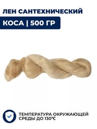 ��� �������������� ���� 500� TeRma 20176