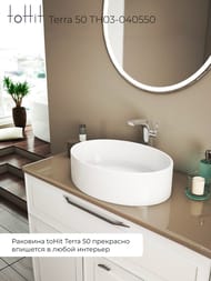 �������� ��������� toHit Terra 50 (500�360�145) ��� ��������, ����: ����� TH03-040550