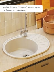 ����� ��������������� Aquaton ������ (568�437�191) ��������� � ������, ����� ���� 1A711232CS250