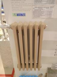 ������! �������� Zehnder Charleston 2040 �������������, ������� �����. 3/4", 6 ������, ����: 0054