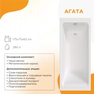 ����� ��������� ������� ����� (1750�750) �����, � �������� 2-01-0-0-1-227�