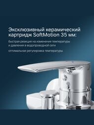 ��������� AM.PM Gem S ��� ����� � ���� F90A10000 �������������, ���������, ����