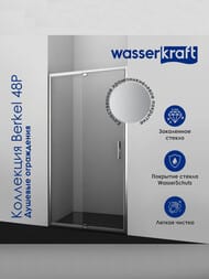 ������� ������ WasserKRAFT Berkel 1250-1350�1000�2000 ������ ����������/������� ���� 48P34